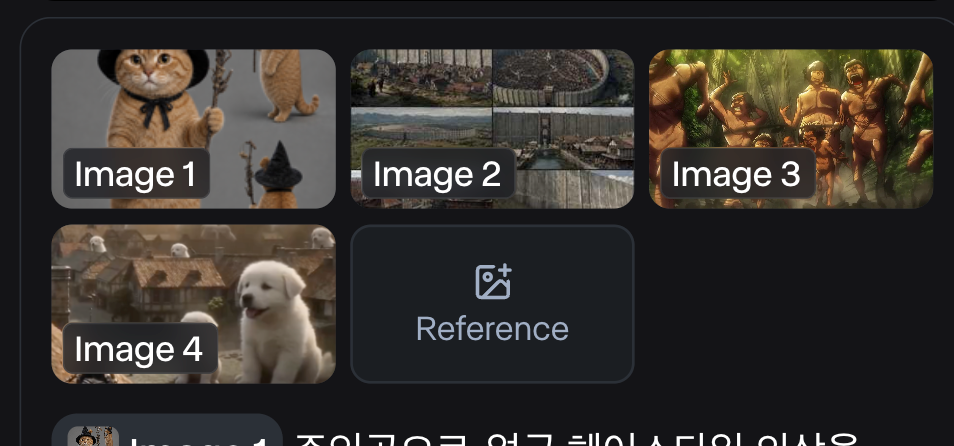 작업 과정