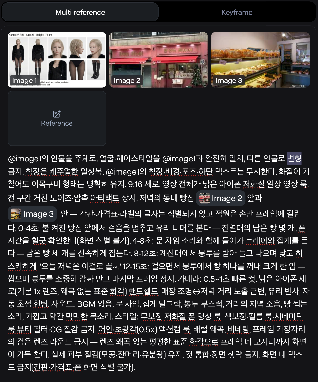 작업 과정